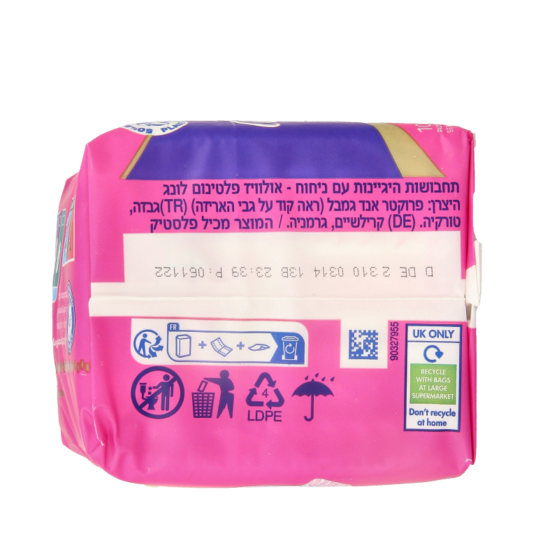 Always Maandverband platinum long vleugels mt 2 10 Stuks