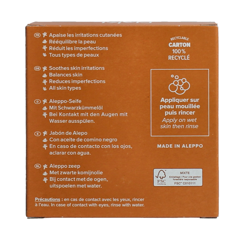 Najel Aleppo Aleppo zeep nigella olie zwarte komijn 100 Gram