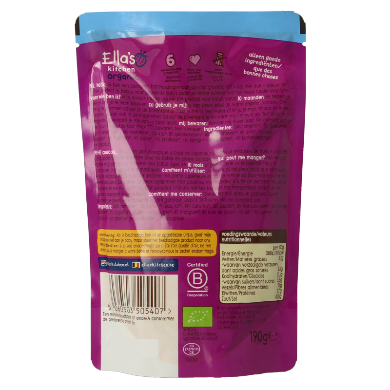 Ella's Kitchen Kipkerrie sperzieboon kokos 10+ maanden bio 190 Gram