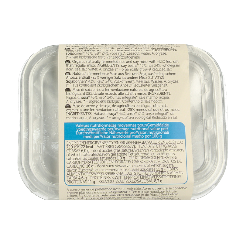 Lima Brown rice ongepasteuriseerd 25% minder zout bio 300 Gram