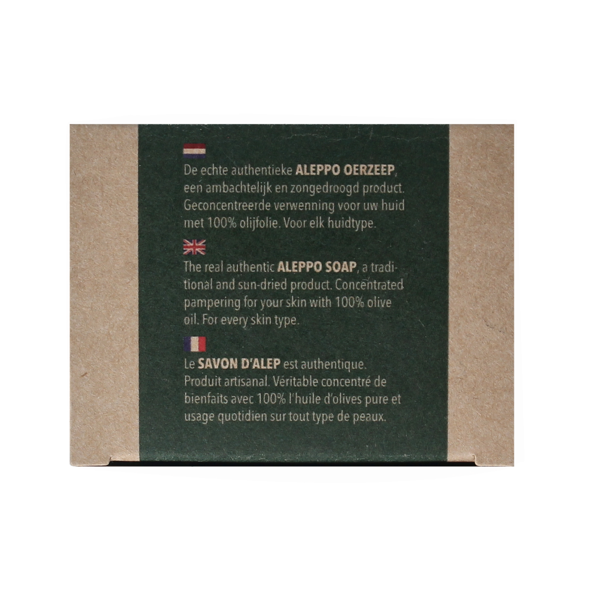 Herbelle Aleppo soap bar with olive and water, natural herbal ingredients, rectangular shape, wrapped in paper packaging.