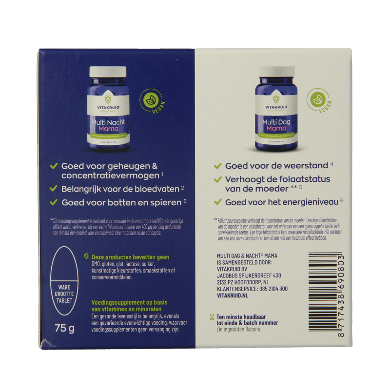 Vitakruid Multi dag & nacht mama 2 x 30 tabletten 60 Tabletten
