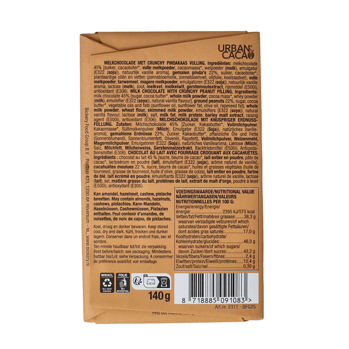 Urban Cacao Broodbeleg 140.00 Gram Urban Cacao Pindakaas crunch 140.00 Gram